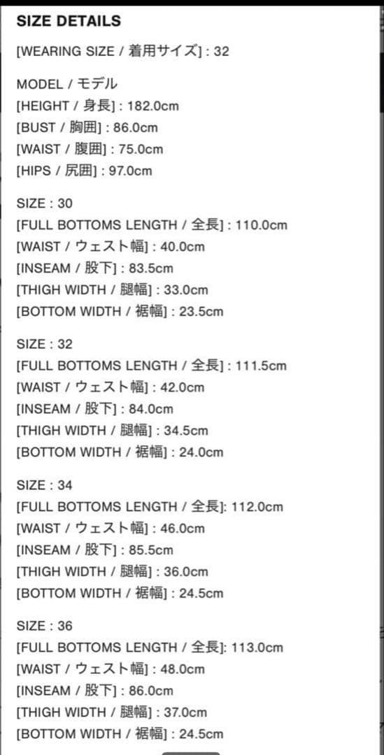 MLVINCE TYPE4 SLIM CARGO PANTS 30 美品