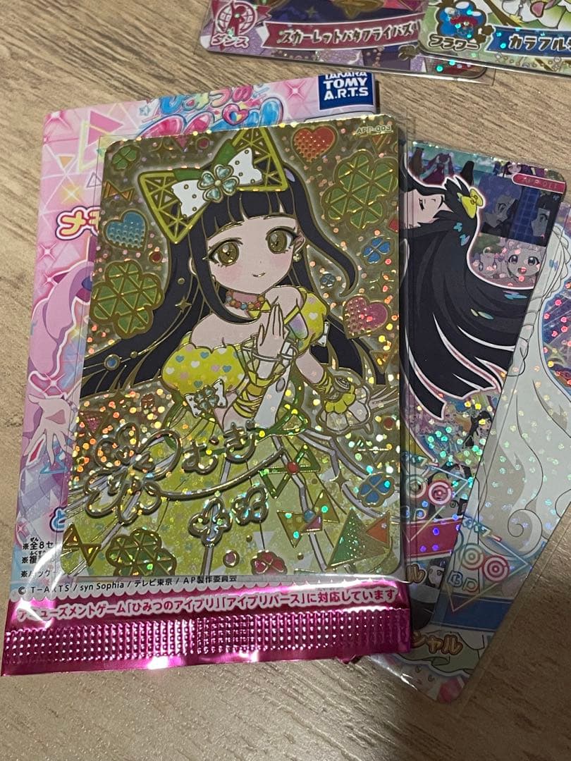 アイプリ　メモリアルカードパック　つむぎ　みつき　ひまり　他星4 まとめ売り