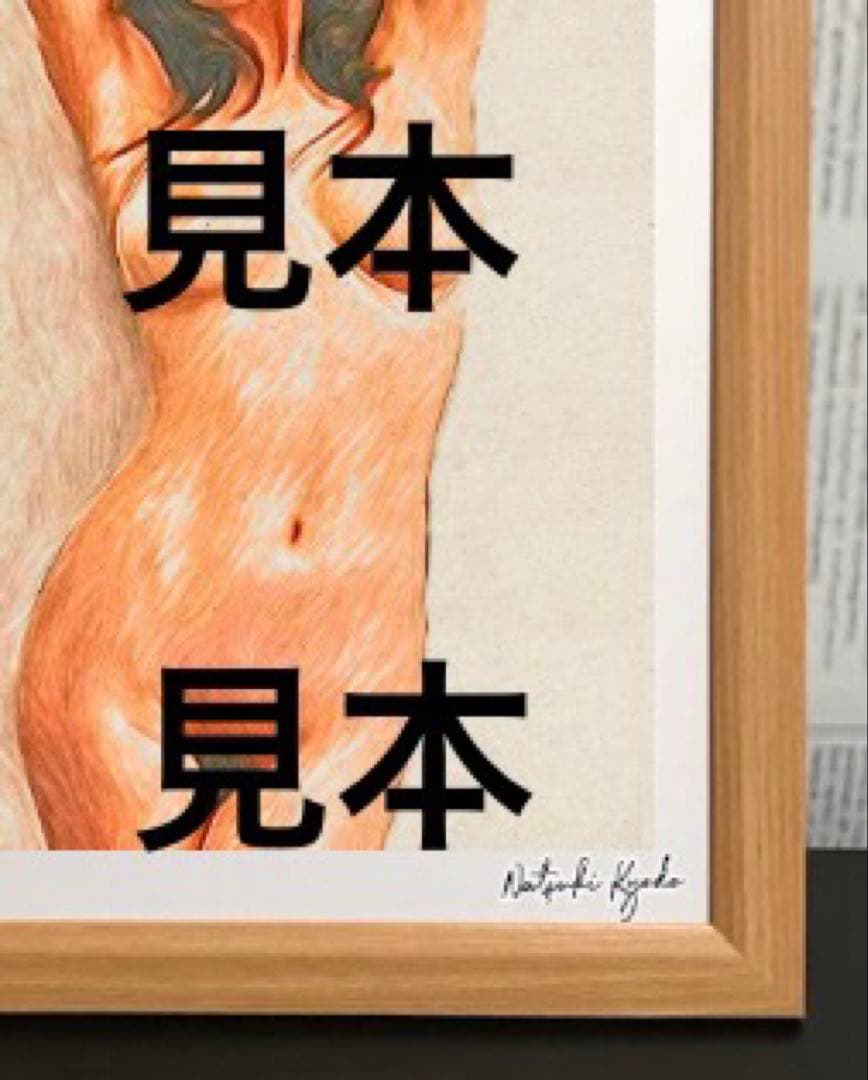 女優画16 額装品　額縁寸法34cm×25cm　ペン画　カラー着色　定款付き