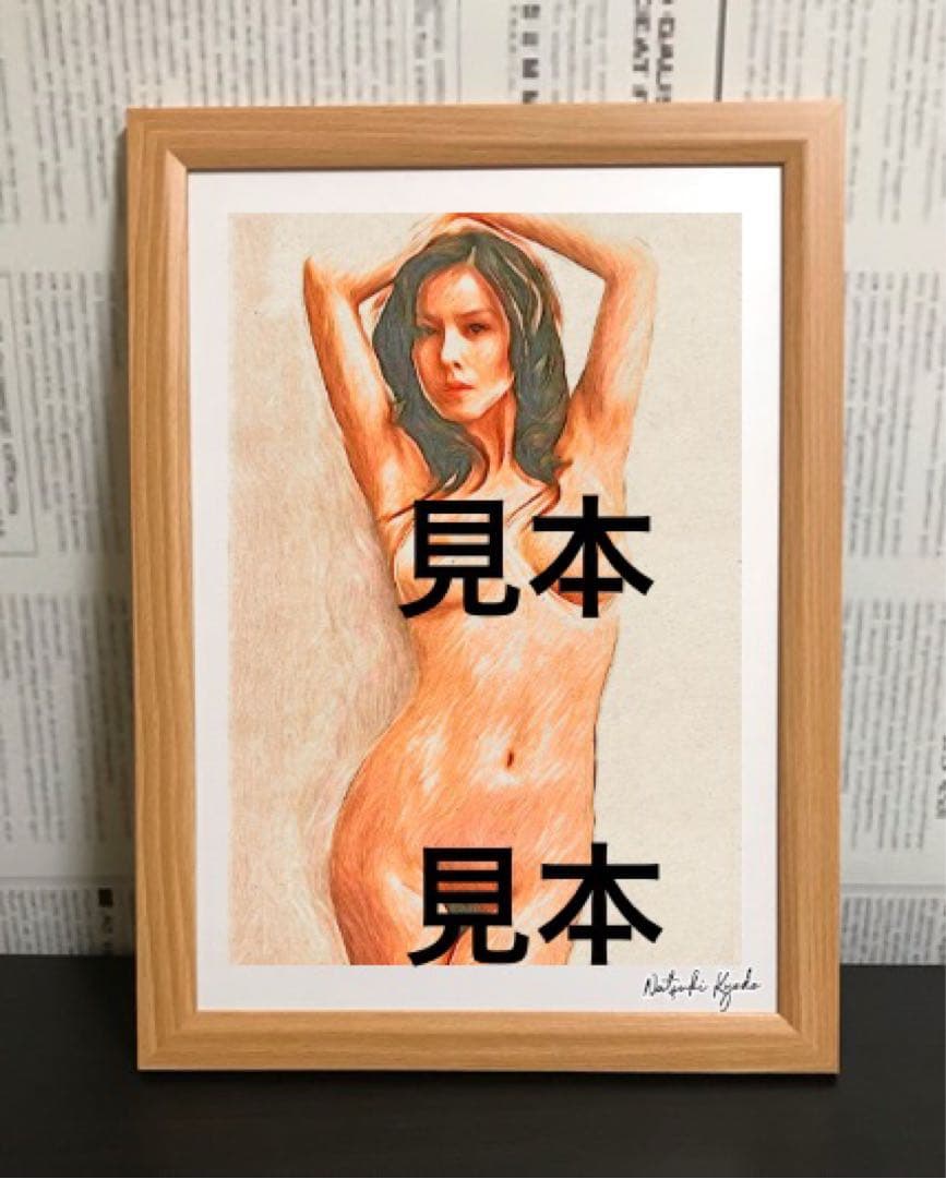 女優画16 額装品　額縁寸法34cm×25cm　ペン画　カラー着色　定款付き