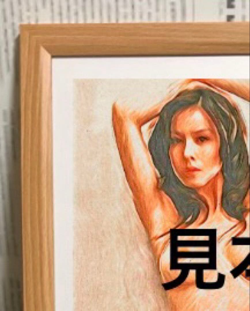 女優画16 額装品　額縁寸法34cm×25cm　ペン画　カラー着色　定款付き