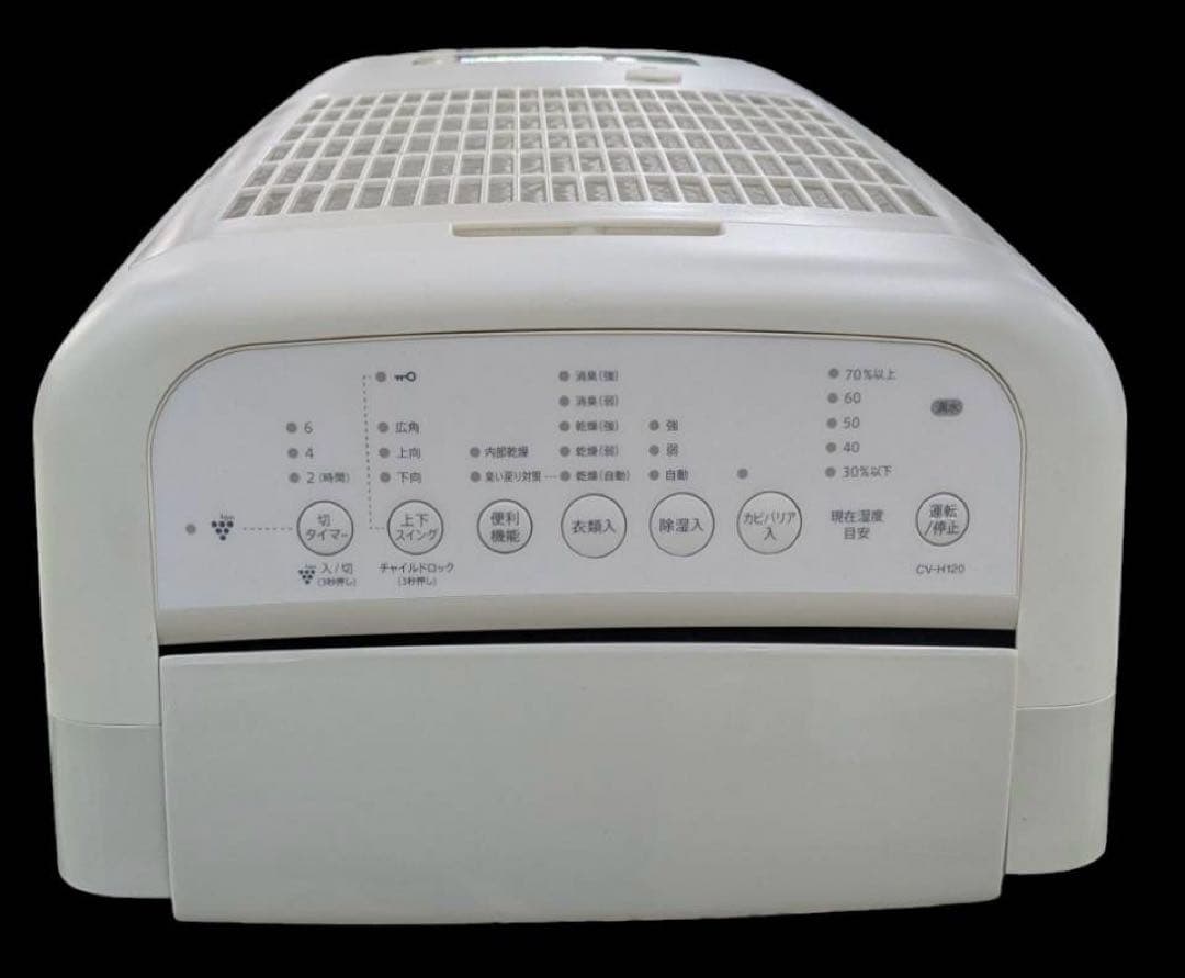 ☆美品☆SHARP 除湿機 CV-H120-W 2018年製