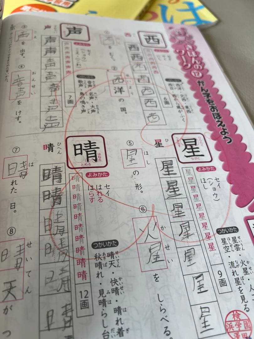 希少　浜学園　小2 算数のとも　国語のみち 国語のとも　テキスト1年分　2年生