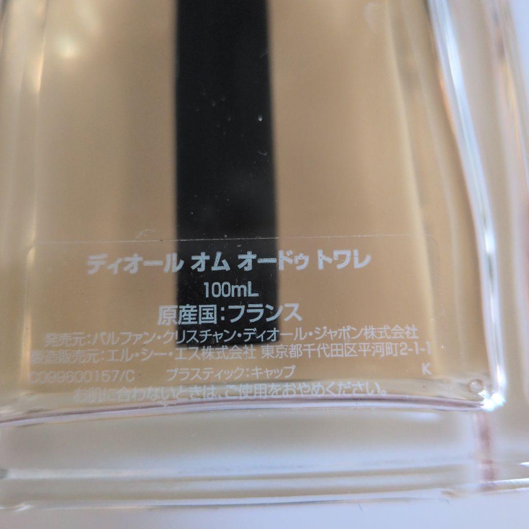 Dior オム オードトワレ 100mL
