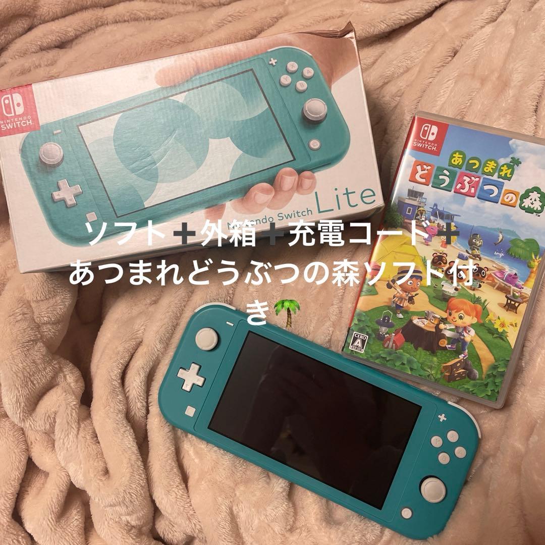 Nintendo Switch lite ターコイズブルーどうぶつの森ソフト付き