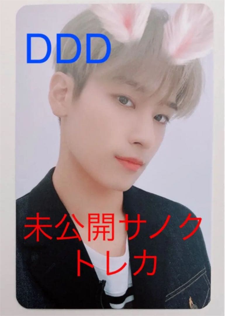 【即購入可能】THEBOYZ DDD サノクトレカ ジュヨン