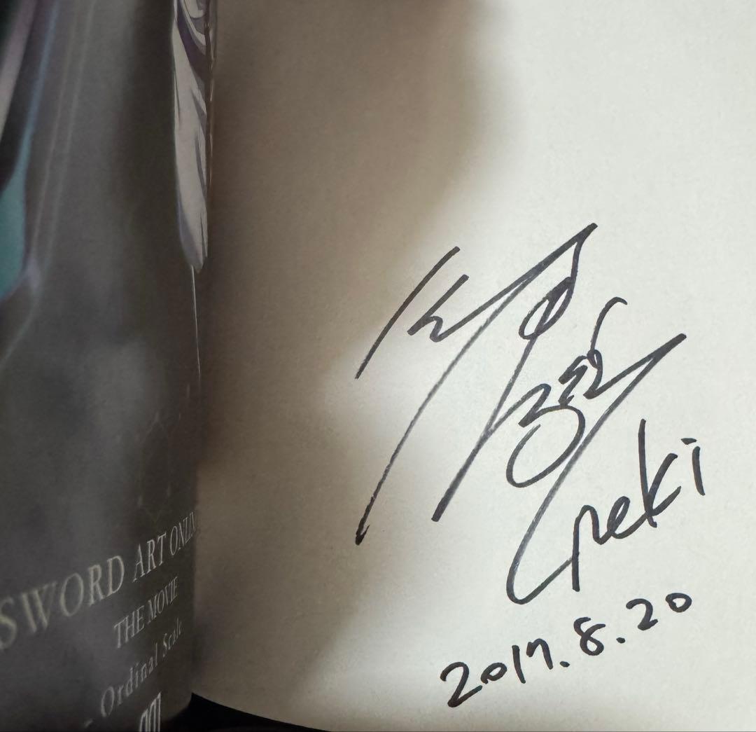 【サイン本あり】川原礫作品42冊セット