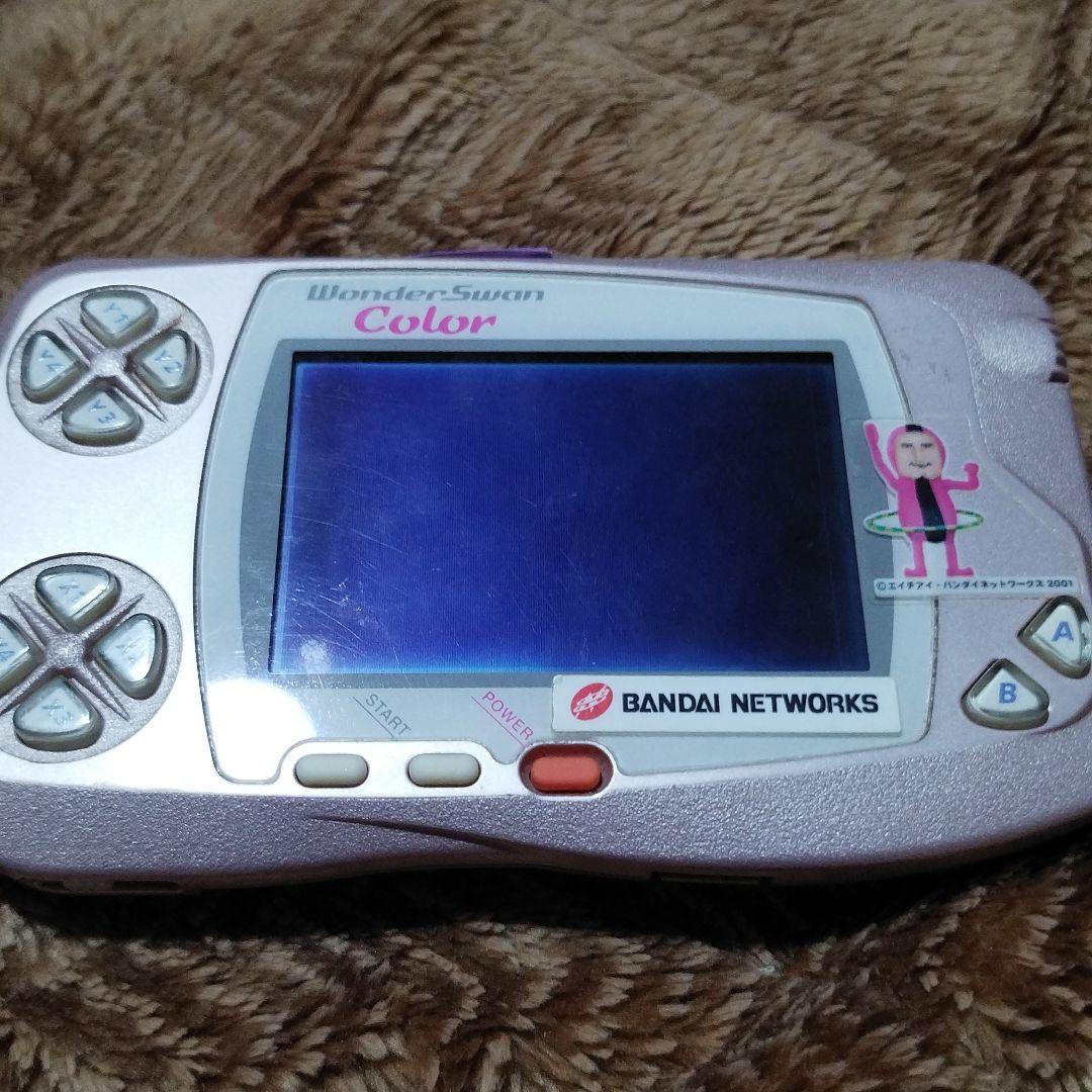 しげお限定　ワンダースワンカラー　ピンク