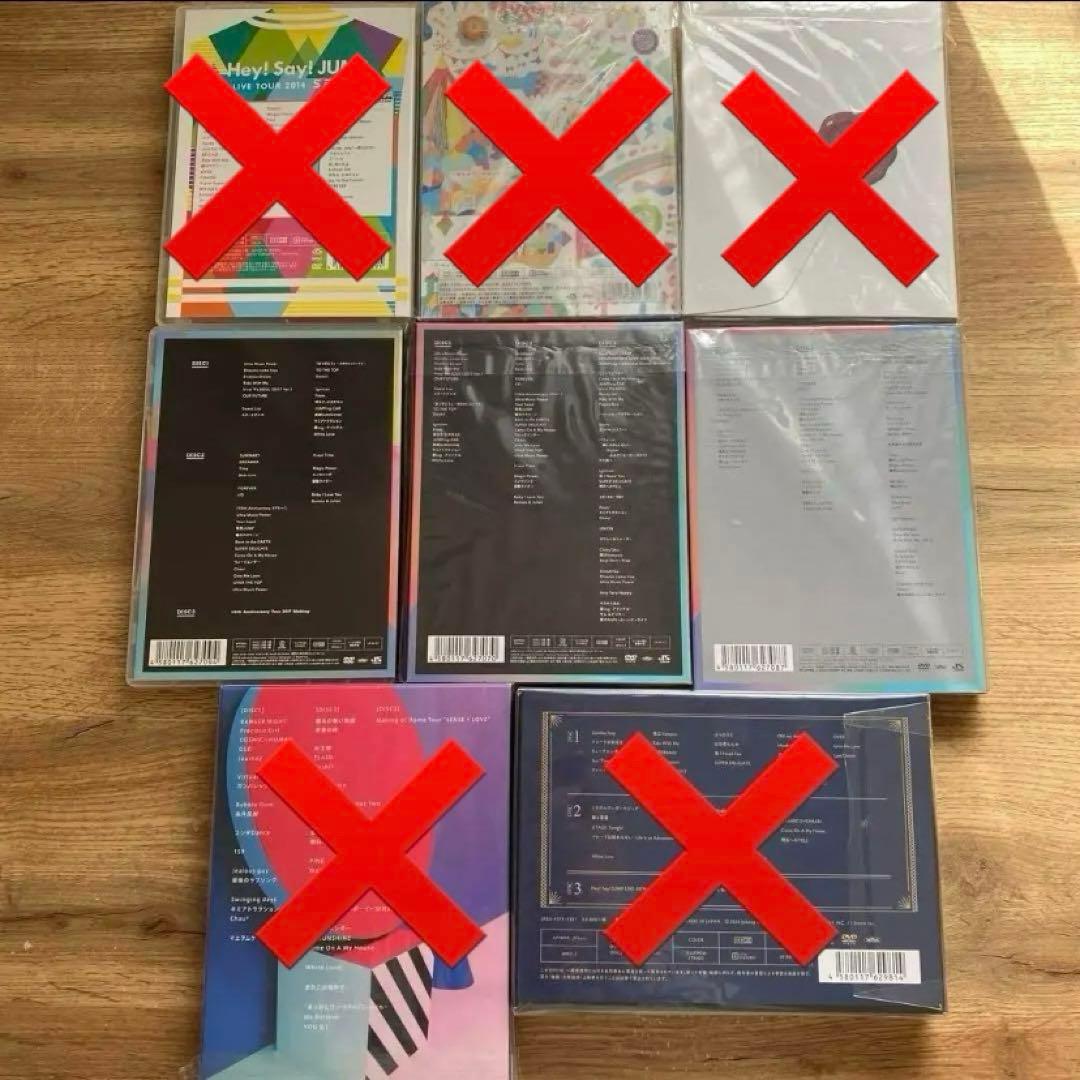 ミュージック Hey!Say!JUMP LIVE DVD