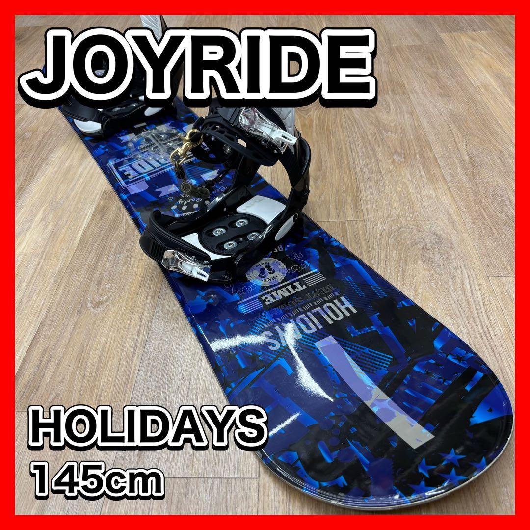 スノーボード　JOYRIDE スノボー　145cm 青　ブルー