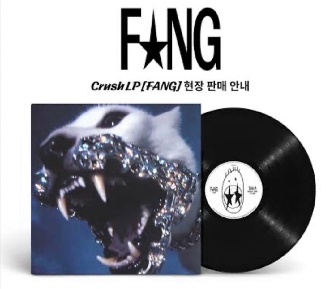 Crush - FANG Vinyl LP 新品