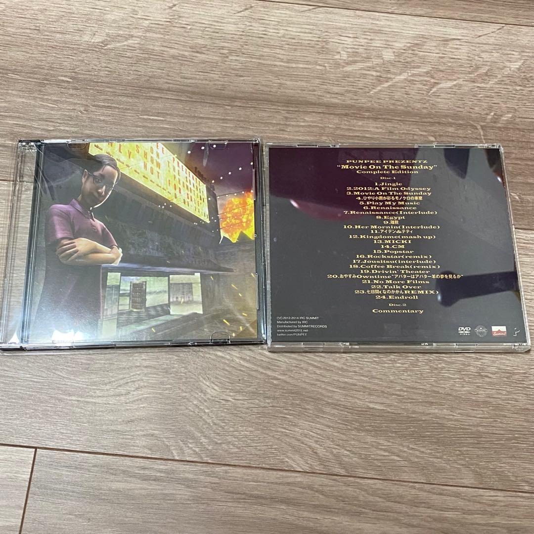 おまけ付　PUNPEE Movie On The Sunday & 解説盤セット