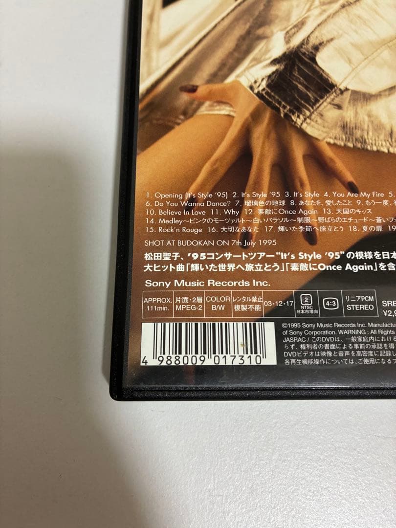 新品　松田聖子　LIVE「It’s Style ’95」DVD