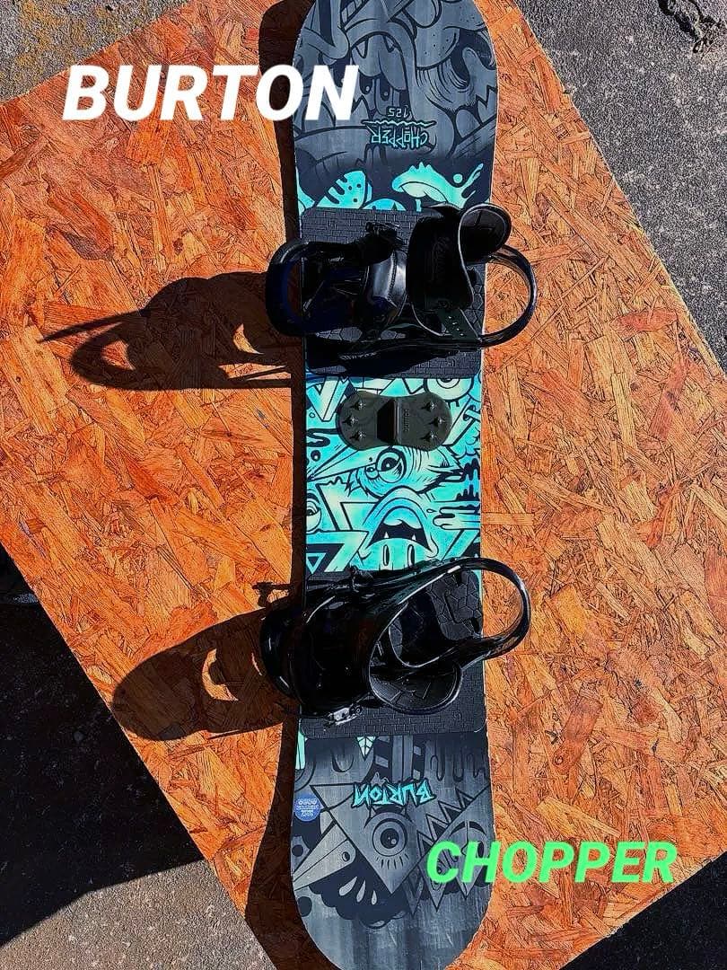125cm キッズ・子供用　BURTON バートン　チョッパー　ホットワックス