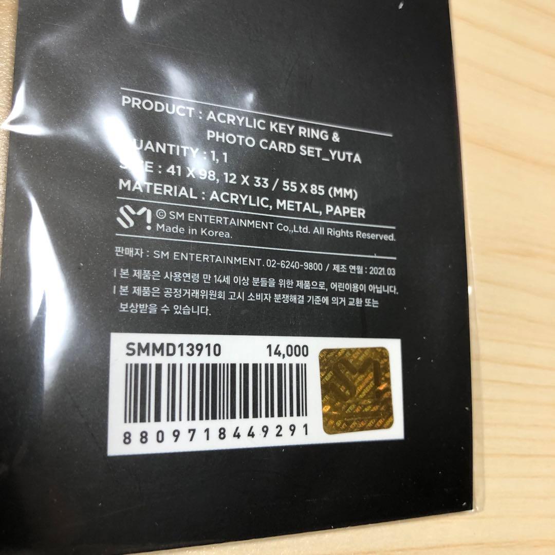 NCT ユウタ アクリル キーリング トレカなし