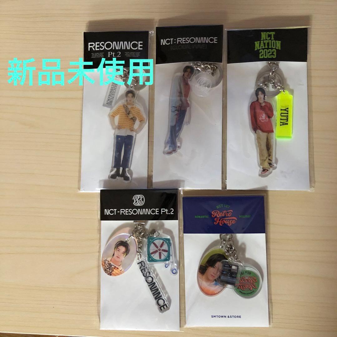 NCT ユウタ アクリル キーリング トレカなし