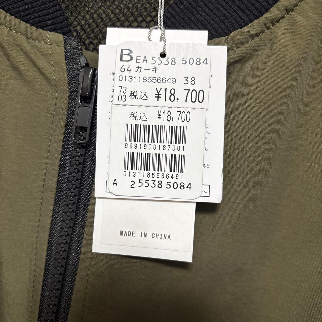 2026 ヤマダヤ福袋①