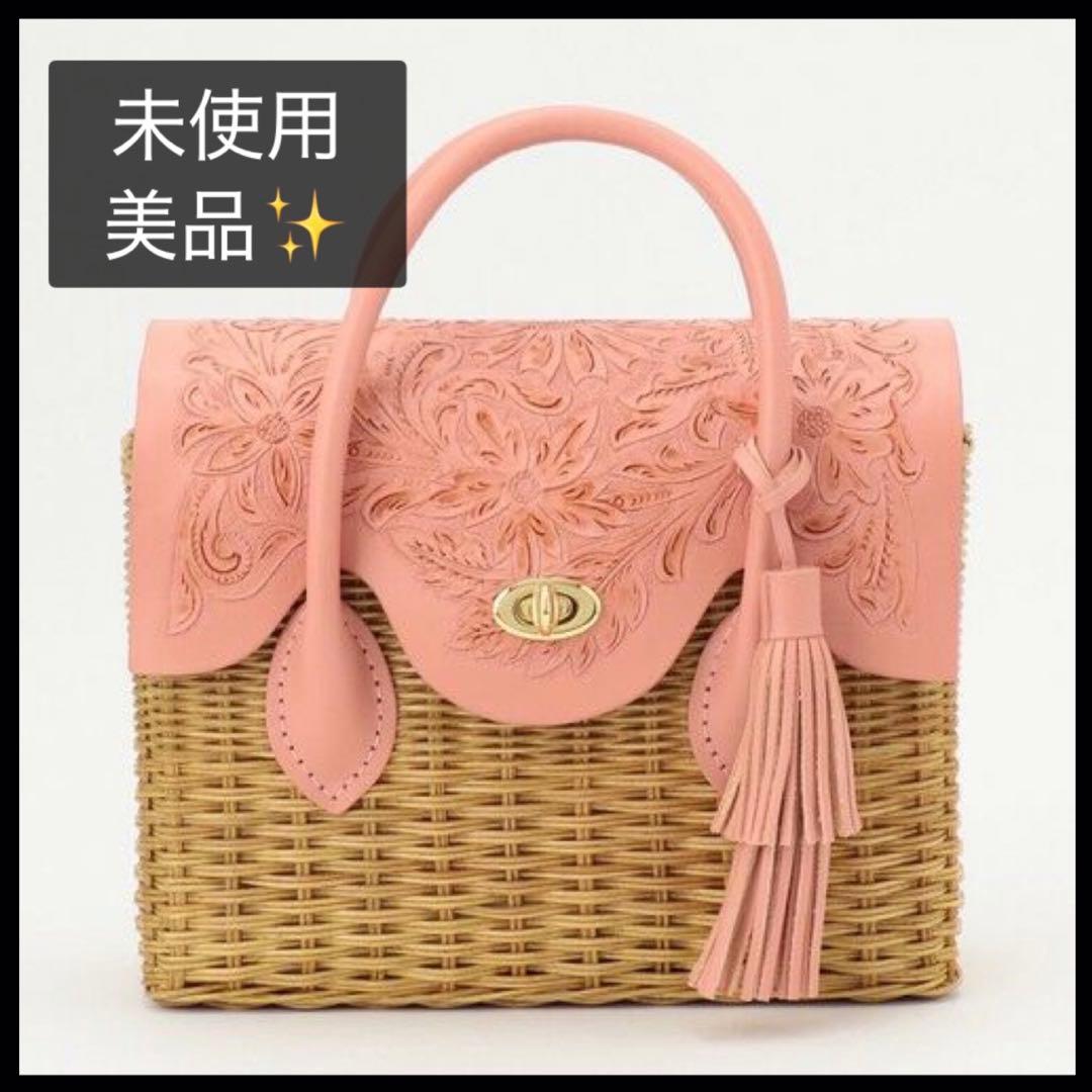 グレースコンチネンタル カービング カゴバッグCarving Basket MS