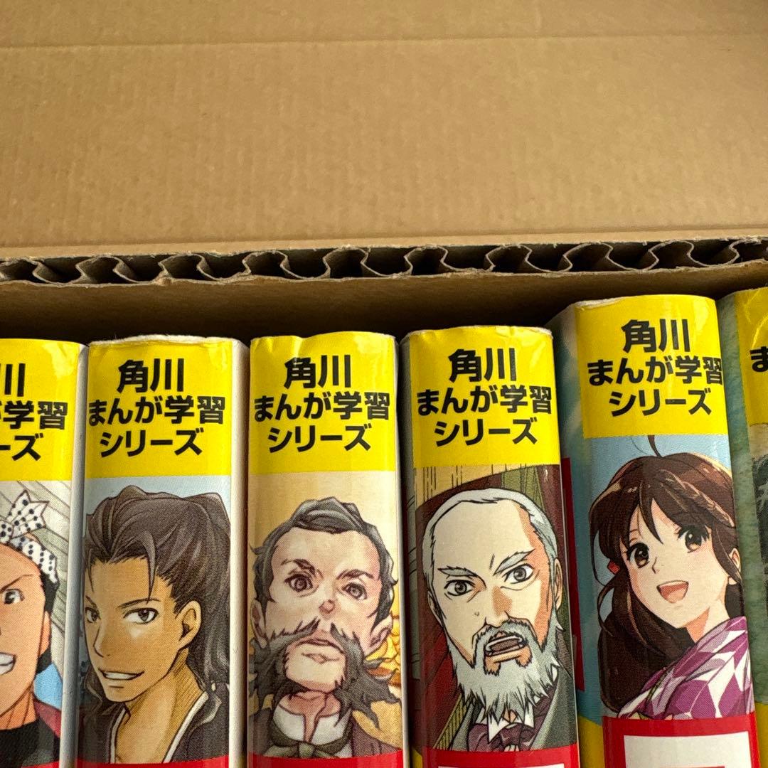 美品　角川まんが学習シリーズ「日本の歴史 」全15巻＋別巻4冊の19冊セット