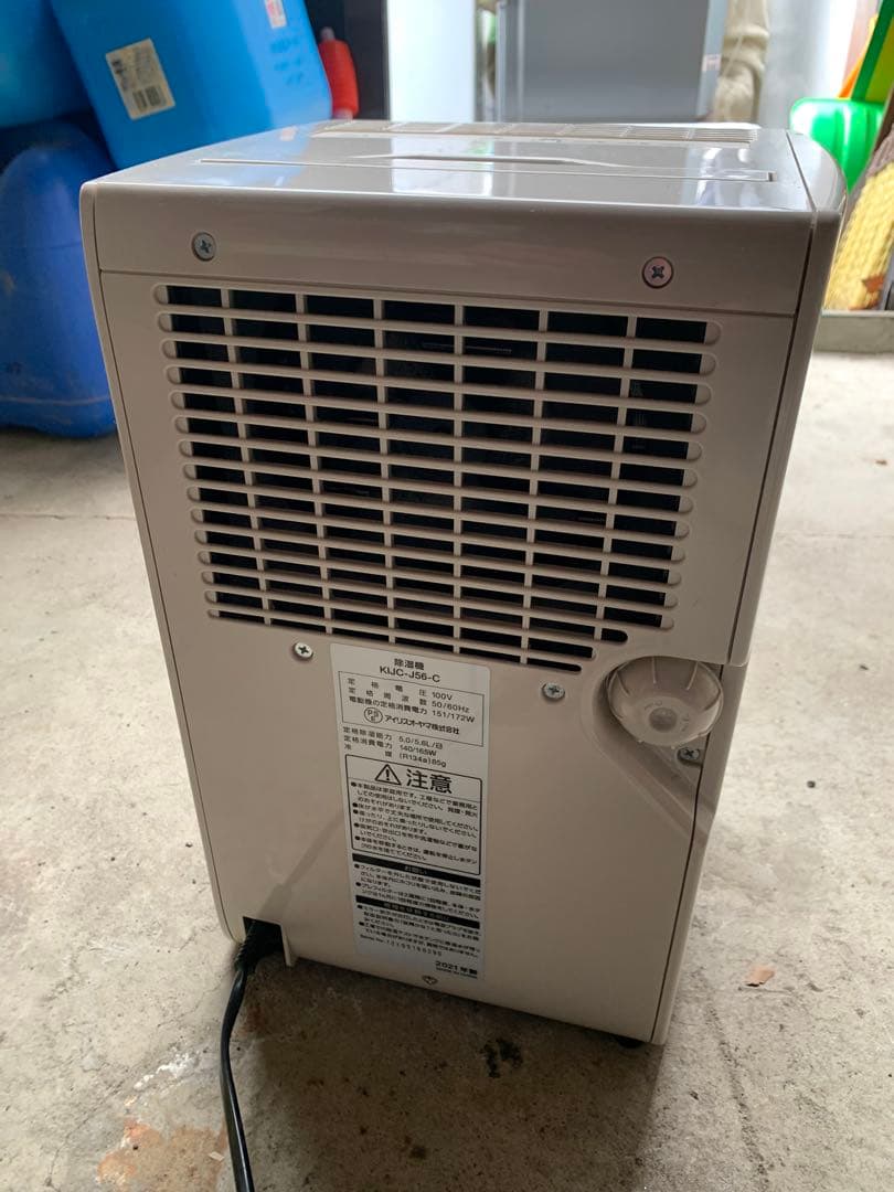 2021年製 アイリスオーヤマ KIJC-J56-C 除湿機