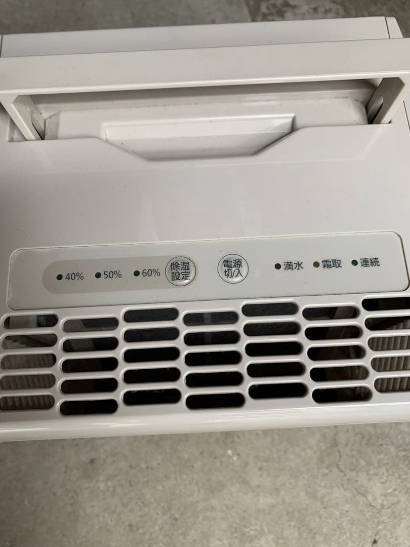 2021年製 アイリスオーヤマ KIJC-J56-C 除湿機