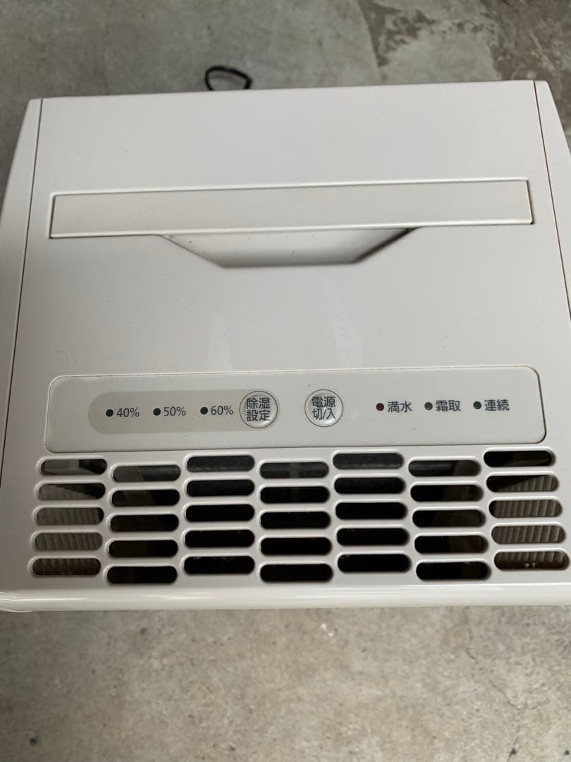 2021年製 アイリスオーヤマ KIJC-J56-C 除湿機