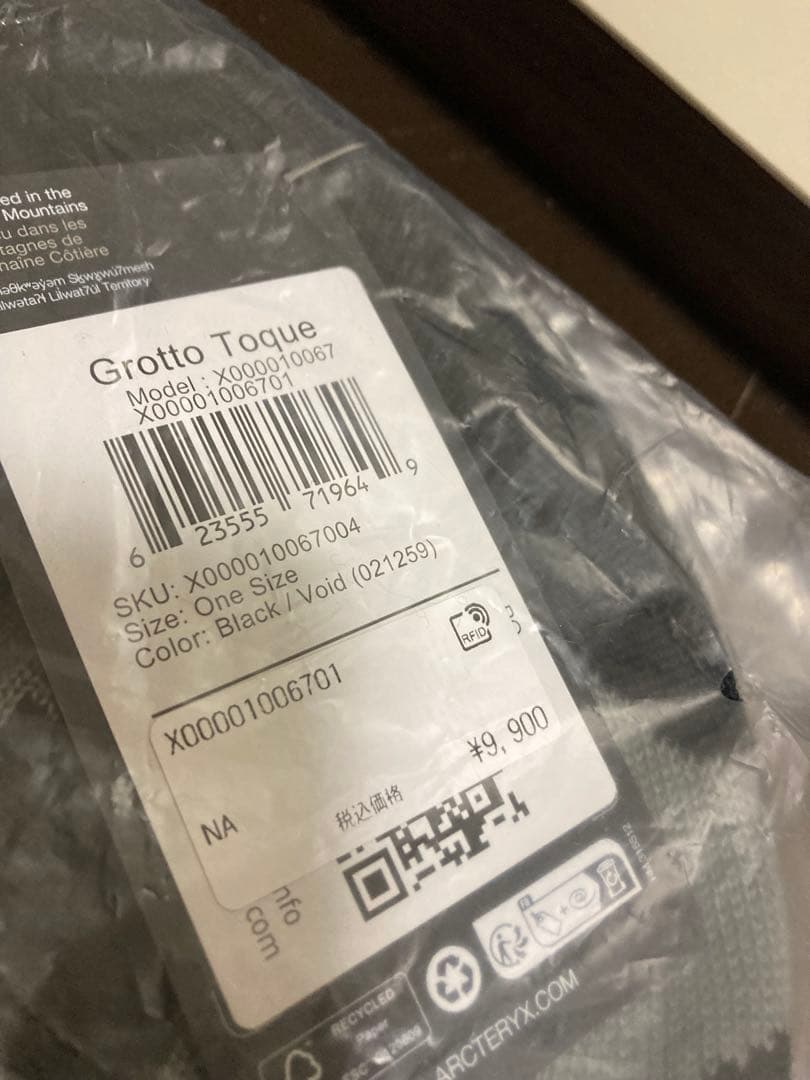 アークテリクス グロットトーク 2025AW 新品 未開封！ ブラック