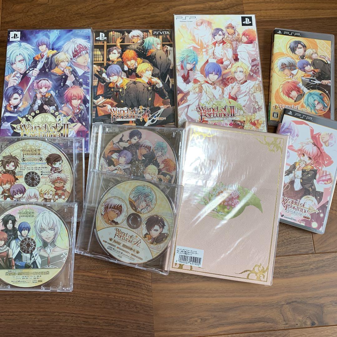 ワンド オブ フォーチュン PSP 限定版