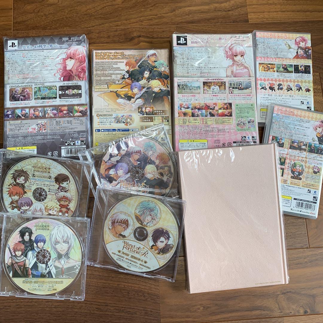 ワンド オブ フォーチュン PSP 限定版