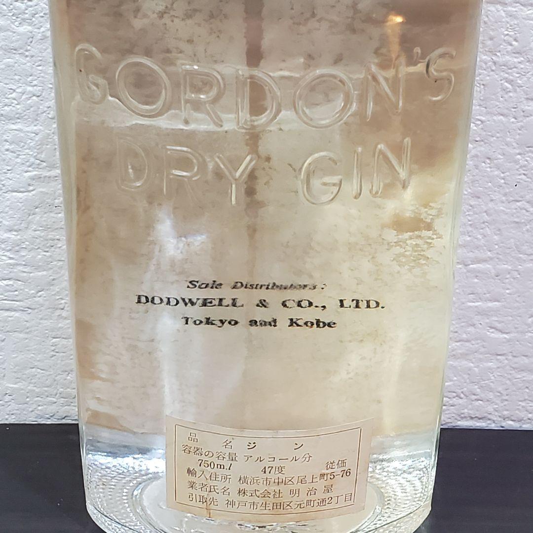 【古酒・未開封】ゴードン　ドライジン　旧ボトル　47度　750ml
