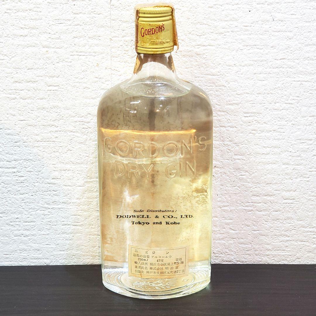 【古酒・未開封】ゴードン　ドライジン　旧ボトル　47度　750ml