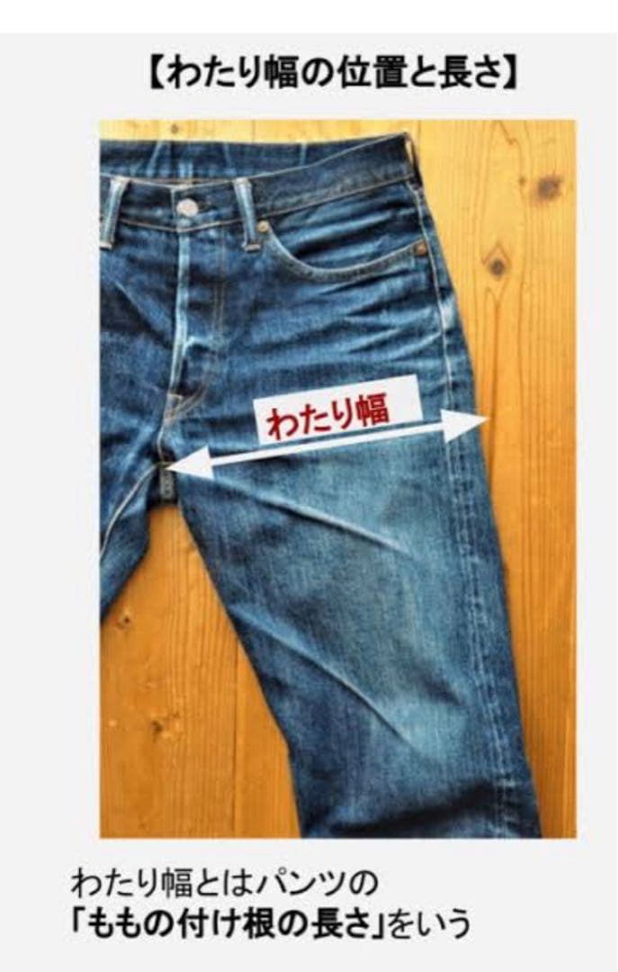 60s US ARMY OG107 ベイカーパンツ　着画あり