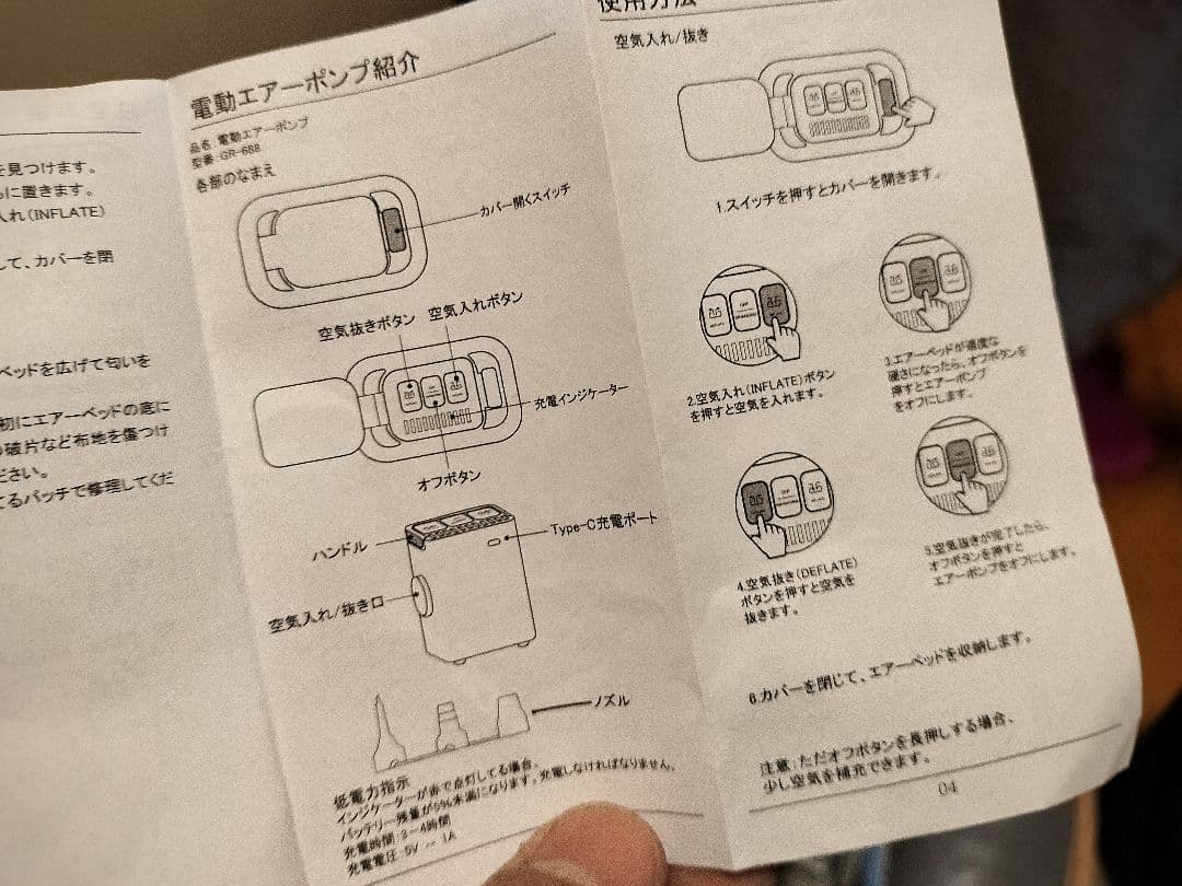 ダブル エアーベッド 200cm x 150cm