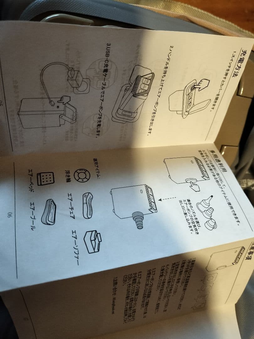 ダブル エアーベッド 200cm x 150cm