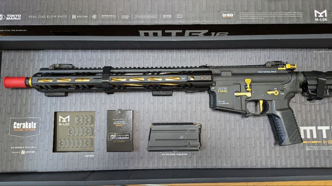 東京マルイ　MTR16　ゴールドエディション　ガスガン　ガスブロ