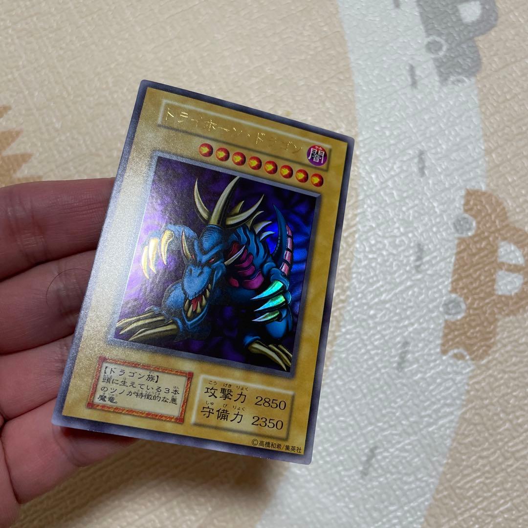 遊戯王　トライホーンドラゴン　初期　美品