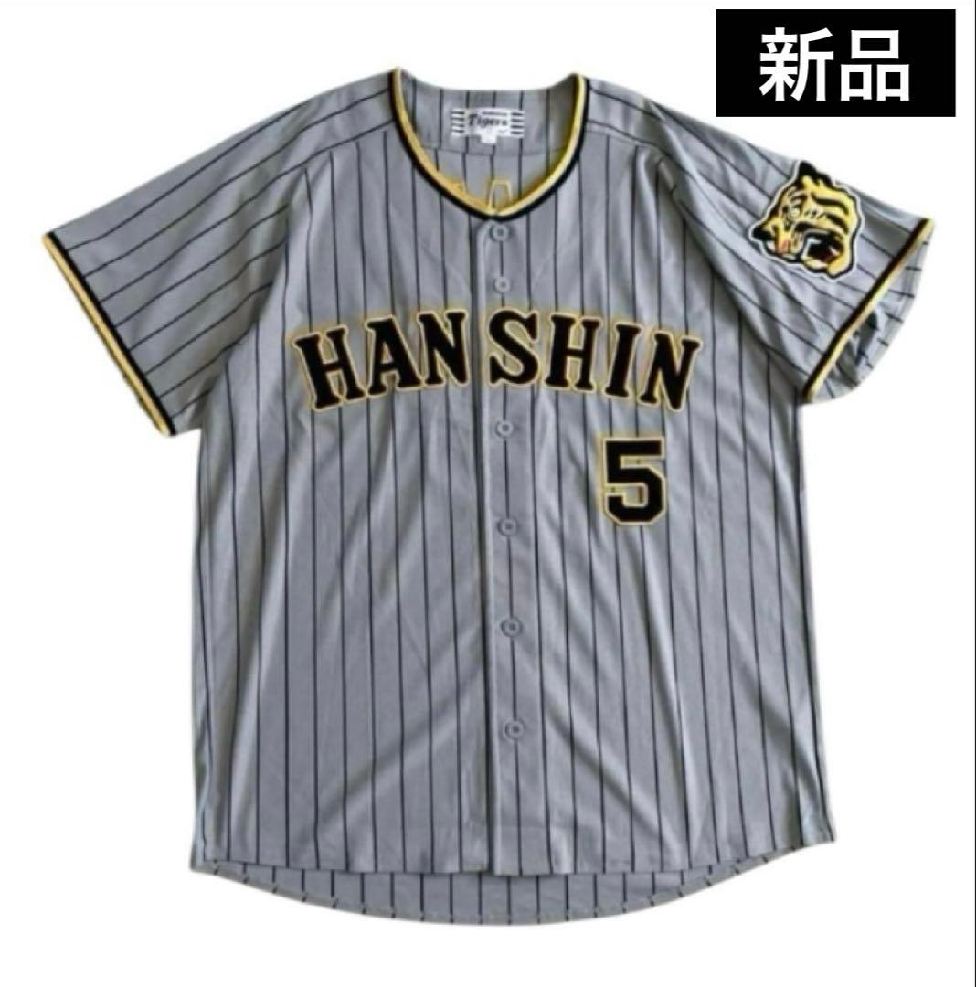 阪神タイガース ユニフォーム 近本光司選手 5 レプリカユニフォームビジター L