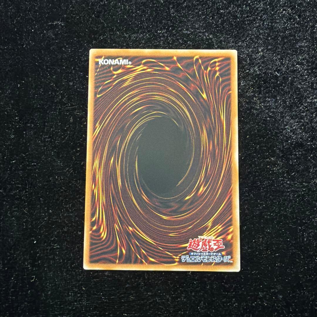 遊戯王 耀聖の風詩レギナ PSE プリズマ エルフェンノーツ