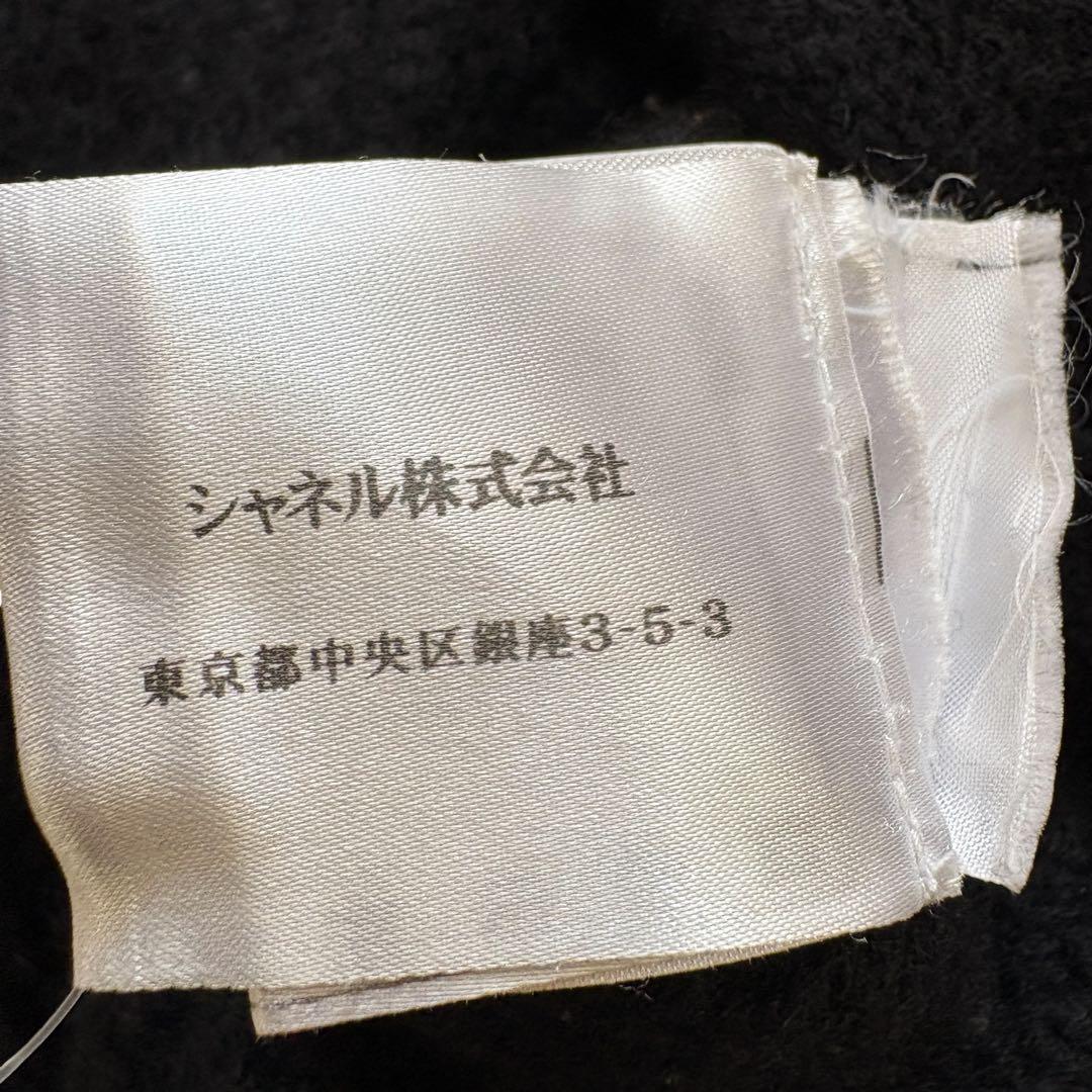 CHANEL シャネル カシミヤ 半袖 膝丈 リブニット ワンピース ブラック黒