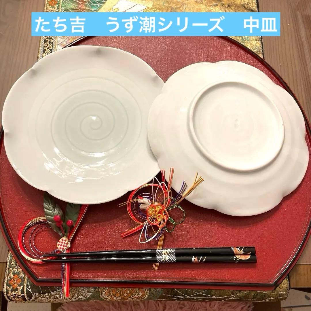 たち吉　有田焼　藤巻製陶　和洋食器　小鉢　お二人様膳　計21点