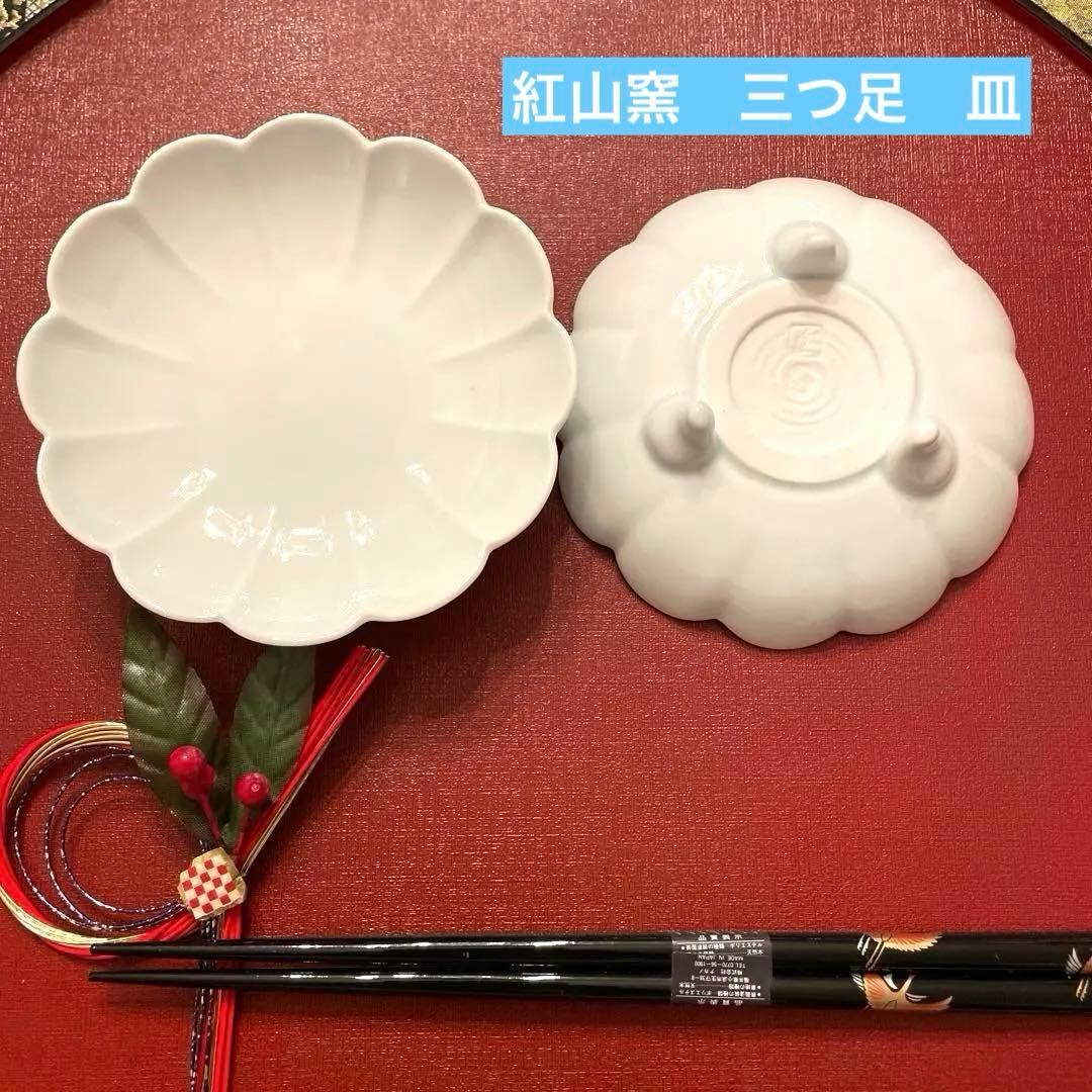 たち吉　有田焼　藤巻製陶　和洋食器　小鉢　お二人様膳　計21点