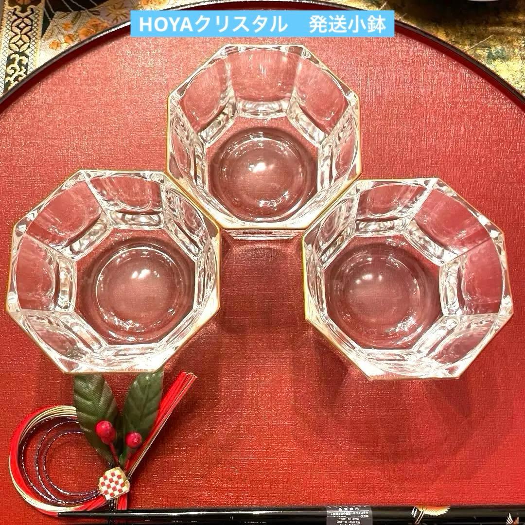 たち吉　有田焼　藤巻製陶　和洋食器　小鉢　お二人様膳　計21点