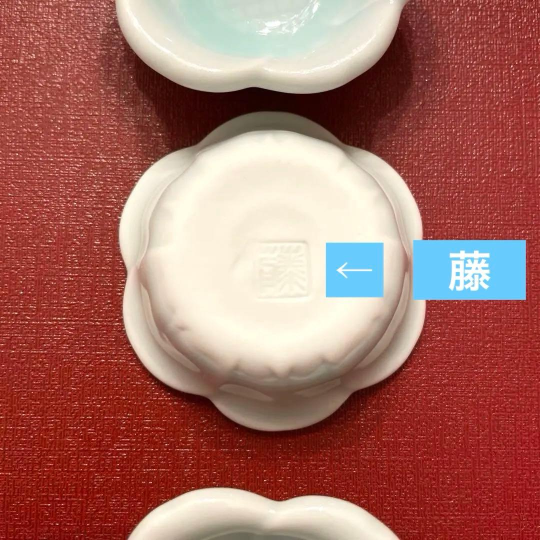 たち吉　有田焼　藤巻製陶　和洋食器　小鉢　お二人様膳　計21点