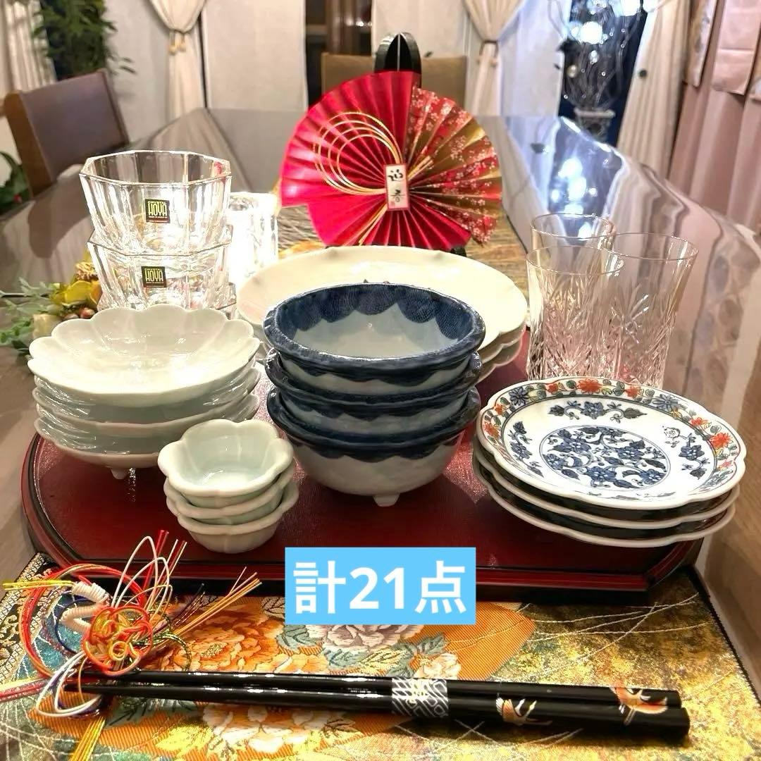 たち吉　有田焼　藤巻製陶　和洋食器　小鉢　お二人様膳　計21点