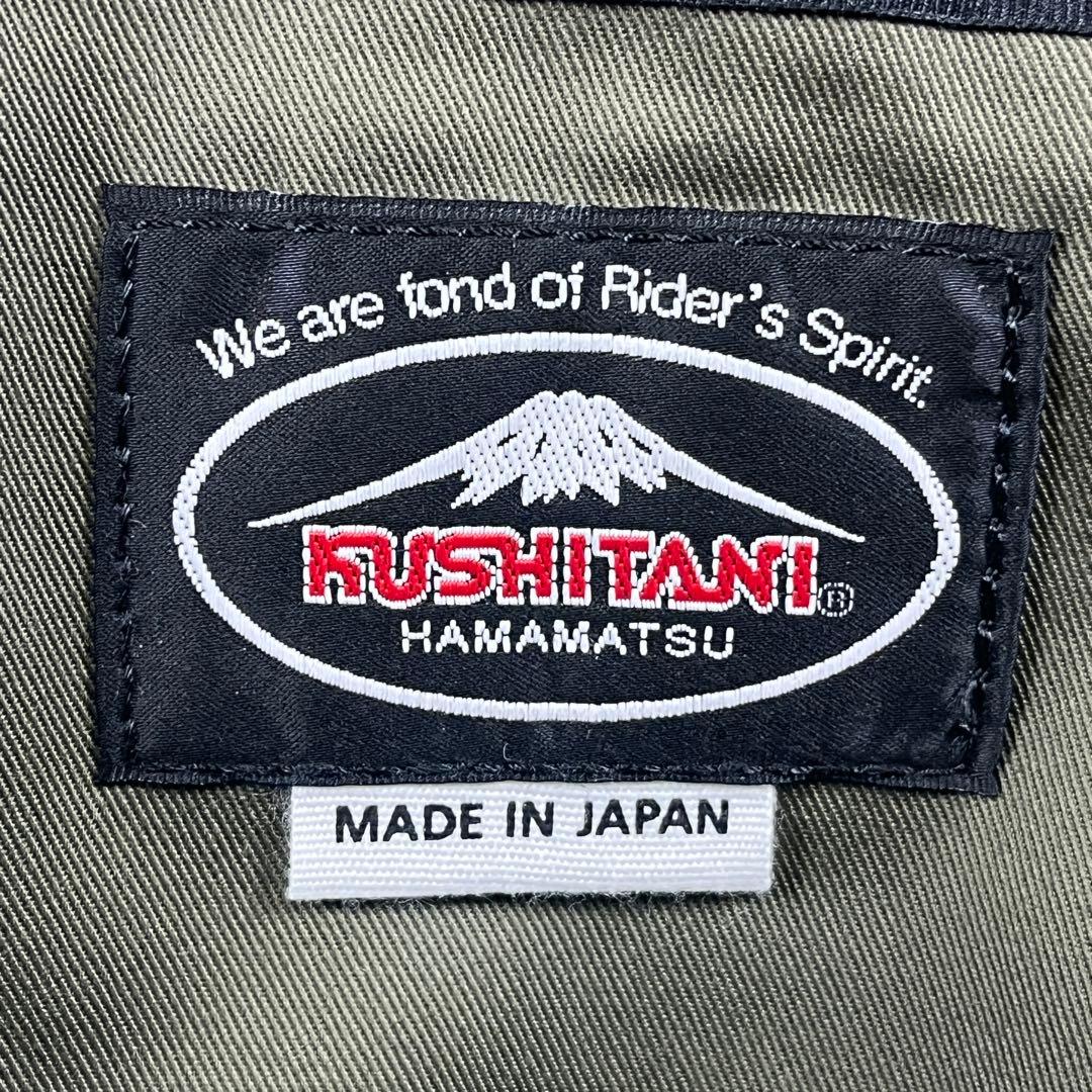 KUSHITANI クシタニ 2way 2ウェイレッグバッグ IILD