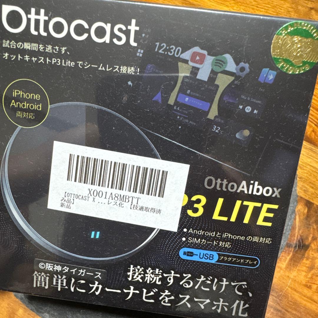 オ*ジ様 Ottocast P3 Lite スマホカーナビ　阪神タイガース