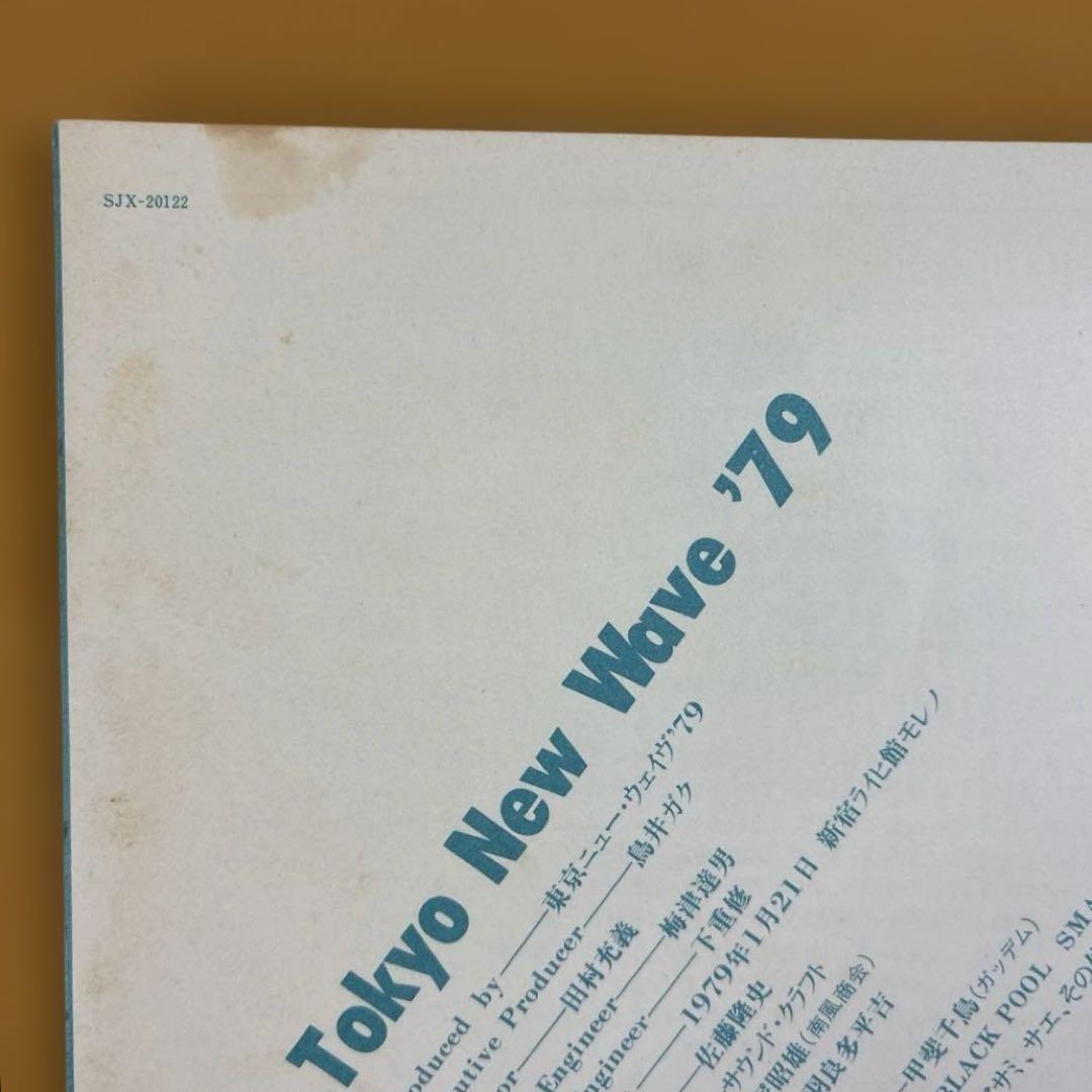 TOKYO NEW WAVE ‘79 東京ニュー・ウェイブ‘79 レコード