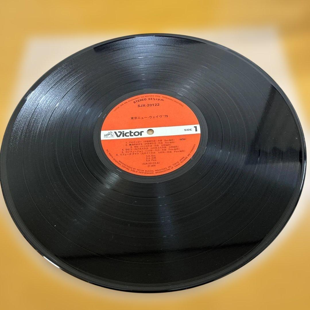 TOKYO NEW WAVE ‘79 東京ニュー・ウェイブ‘79 レコード