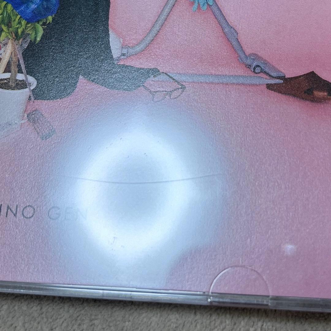 星野源 シングルBOX GRATITUDE