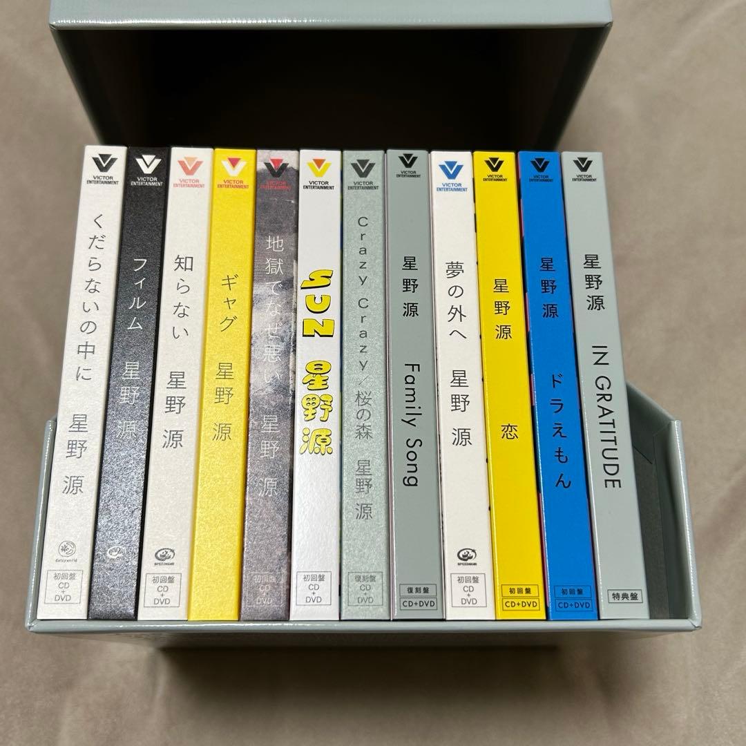 星野源 シングルBOX GRATITUDE